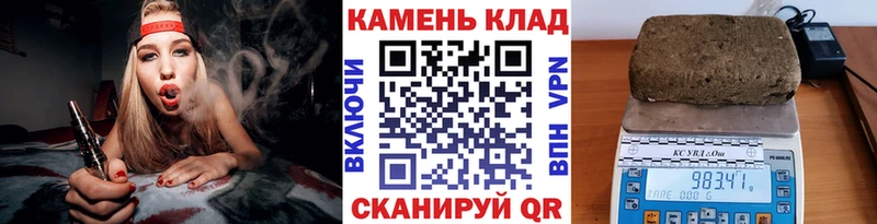 Купить Бородино APVP  Кокаин  Гашиш  МЕФ  МАРИХУАНА 
