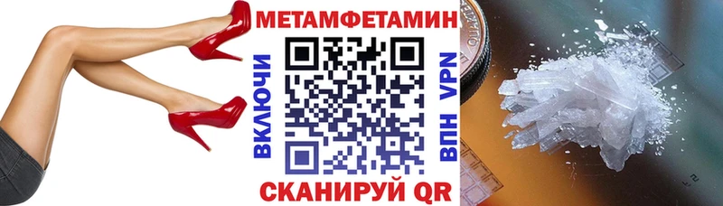 АМФЕТАМИН 98%  как найти закладки  Бородино 