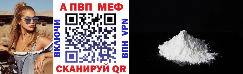 APVP СК КРИС  где купить наркотик  Бородино 