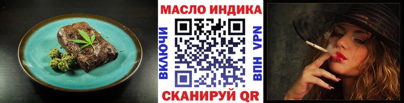OMG tor  Бородино  Cannafood марихуана 