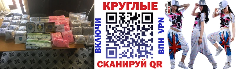 hydra tor  Бородино  Экстази Punisher 