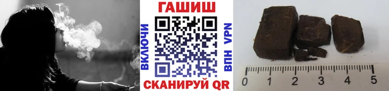 MEGA ТОР  Бородино  ГАШИШ убойный 