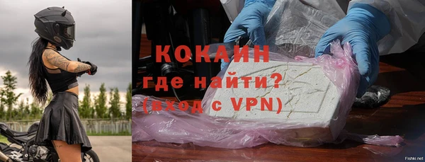 кокаин Армянск