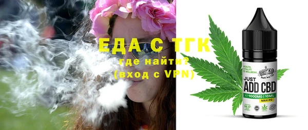 мефедрон VHQ Арсеньев
