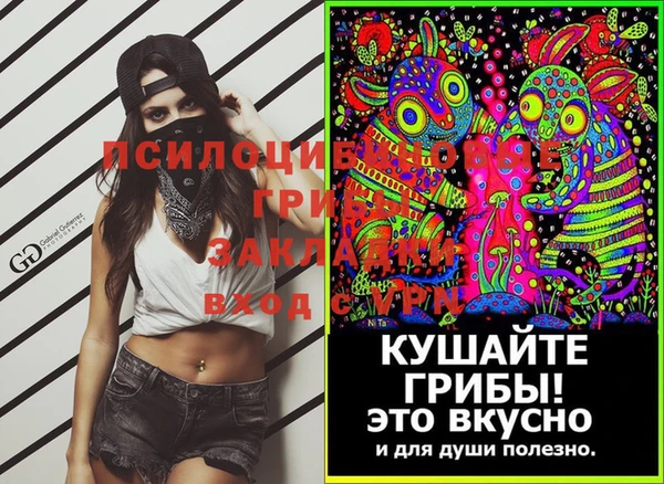 мефедрон VHQ Арсеньев