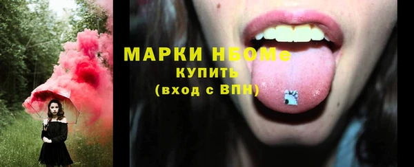 мефедрон VHQ Арсеньев