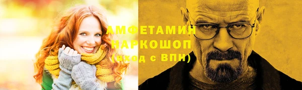 кокаин Армянск