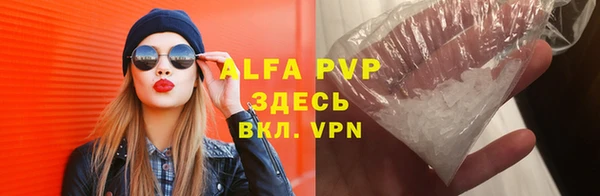 apvp Аркадак
