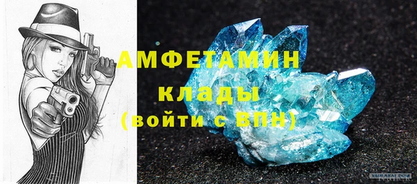 мефедрон VHQ Арсеньев