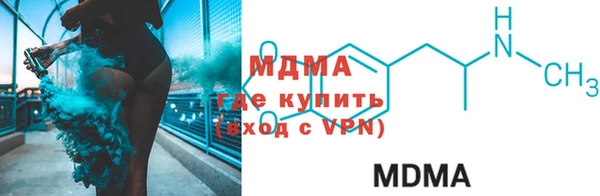 кокаин Армянск