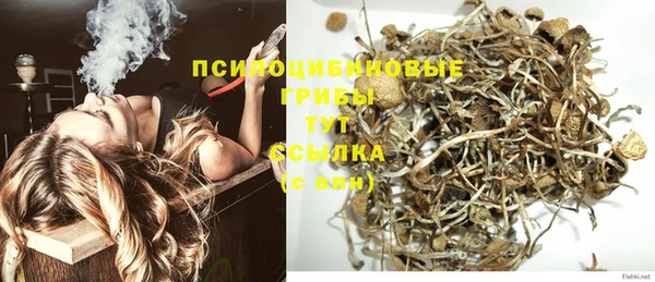 кокаин Армянск