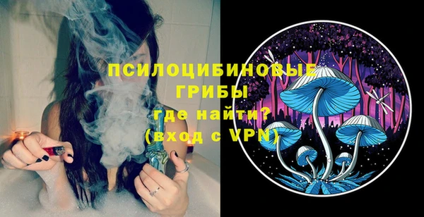 мефедрон VHQ Арсеньев