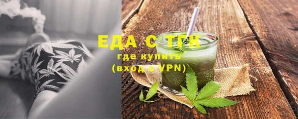 кокаин Армянск