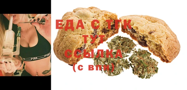 мефедрон VHQ Арсеньев