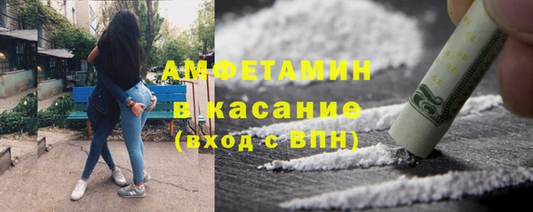 мефедрон VHQ Арсеньев