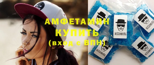 гашишное масло Пролетарск