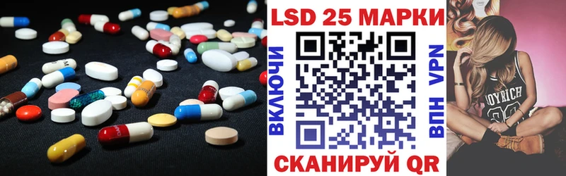ЛСД экстази ecstasy  Бородино 