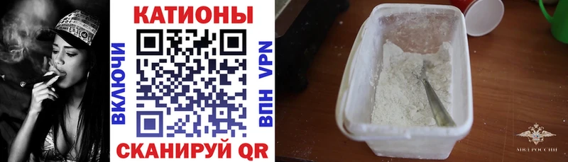 магазин продажи наркотиков  Бородино  МЕФ кристаллы 