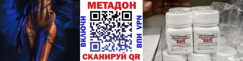 МЕТАДОН мёд Бородино