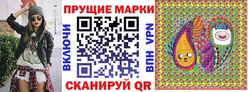 Марки 25I-NBOMe 1,8мг Бородино
