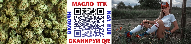 ТГК жижа  Бородино 