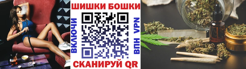 Бошки марихуана VHQ Бородино
